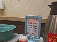 -大师傅金奖啤酒鱼(西街口总店)