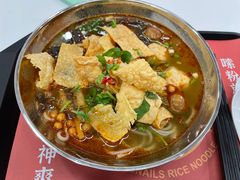 墨鱼丸子螺蛳粉-螺大喜螺蛳粉(华业东方玫瑰店)