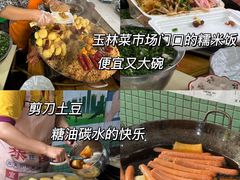 -苏坦土耳其西餐厅(玉林店)