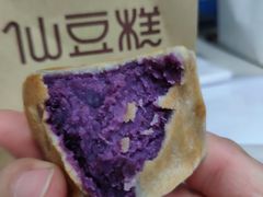 -栗记麦香坊·草之楼仙豆糕(东直门店)