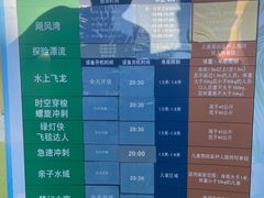 -福州欧乐堡水上乐园