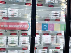 自助取餐区-大斌家串串火锅(德思勤店)
