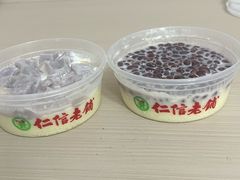 -仁信老铺(北滘店)