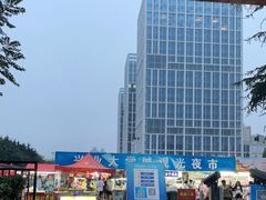 -大学城夜市