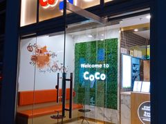 门面-CoCo都可(建外SOHO店)