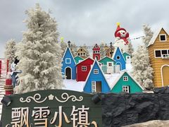 -盈香心动乐园