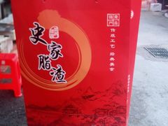 -东山民生市场(南崂路)