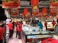 生鲜-盒马鲜生(双清路店)