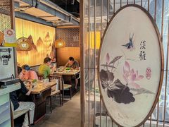 -德林酸菜鱼火锅(南丹店)