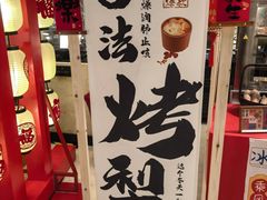 -北京饭店