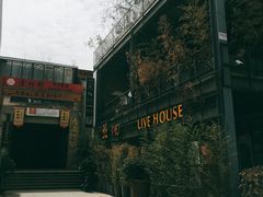 -半坡国际艺术区