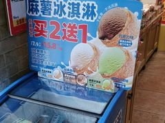 -味多美蛋糕(潘家园店)