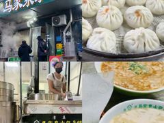 -清真·双公羊·馕坑烤全羊(奥体店)