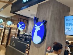 -瑞幸咖啡(龙湖西溪天街店)