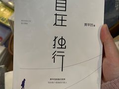 -钟书阁