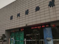 -湖州博物馆