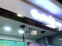 -CoCo都可(小寨赛格店)