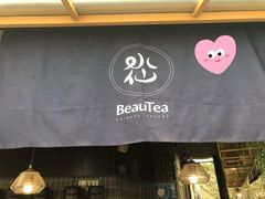 -BeauTea水仙(coco park店)