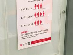 店内环境-中国银行(上海市建国西路支行)