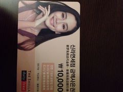 2014年11月21日，周五，崔…-新罗免税店(首尔总店)