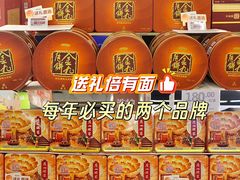 -华润万家(荔湾店)