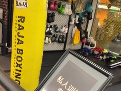 -威尔仕健身(新天地店)