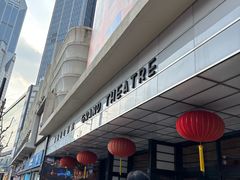 -大光明电影院(南京西路店)