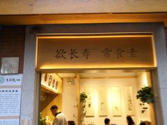 -吉庆街美食广场