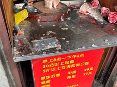 -梅记大块头爆鱼店(乍浦路店)