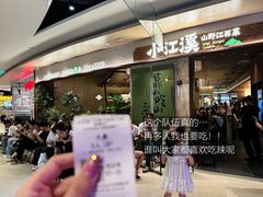 -金鹰国际购物中心(江都店)