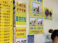 -鹅最好(南光店)
