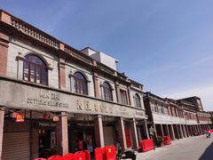 -好成财牛排馆(涂门街总店)