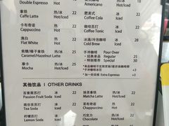 菜单-CoffeeVendor(西乡店)