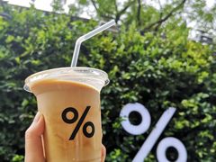 -% Arabica阿拉比卡咖啡(武康路店)