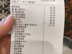 -稻香海鲜饭店(第一国际店)