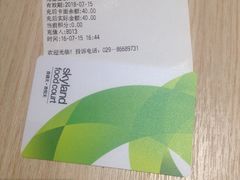 -食悦天美食广场(西安CityOn熙地港购物中心店)