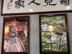 -菊儿人家·北京胡同菜(南锣鼓巷店)