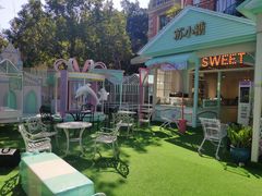 -苏小糖(鼓浪屿三丘田花园店)