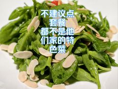 -东莱海上(长宁来福士店)