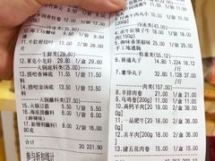 -捞吧火锅烧烤食材超市(灵山卫店)