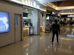 -CoCo都可(118广场店)