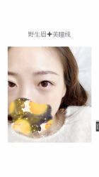 点击看大图 -MIVI·纹眉半永久野生眉