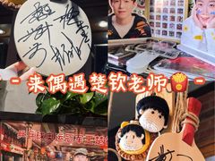 -玉桥餐厅(天坛店)