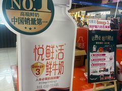 -新奥购物中心