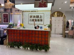 -天天向上儿童摄影(新华创意产业园店)