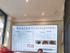 -镇南锅盖面馆(解放路店)