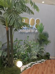 -八佰伴8008星级形象店