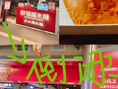 -新佳丽时尚广场