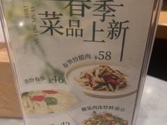 -渝信川菜 · 川味家常菜(财富购物中心店)