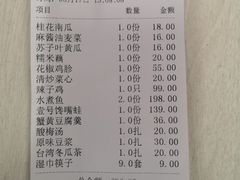 -望京一号(请您到博雅店用餐·博雅店)